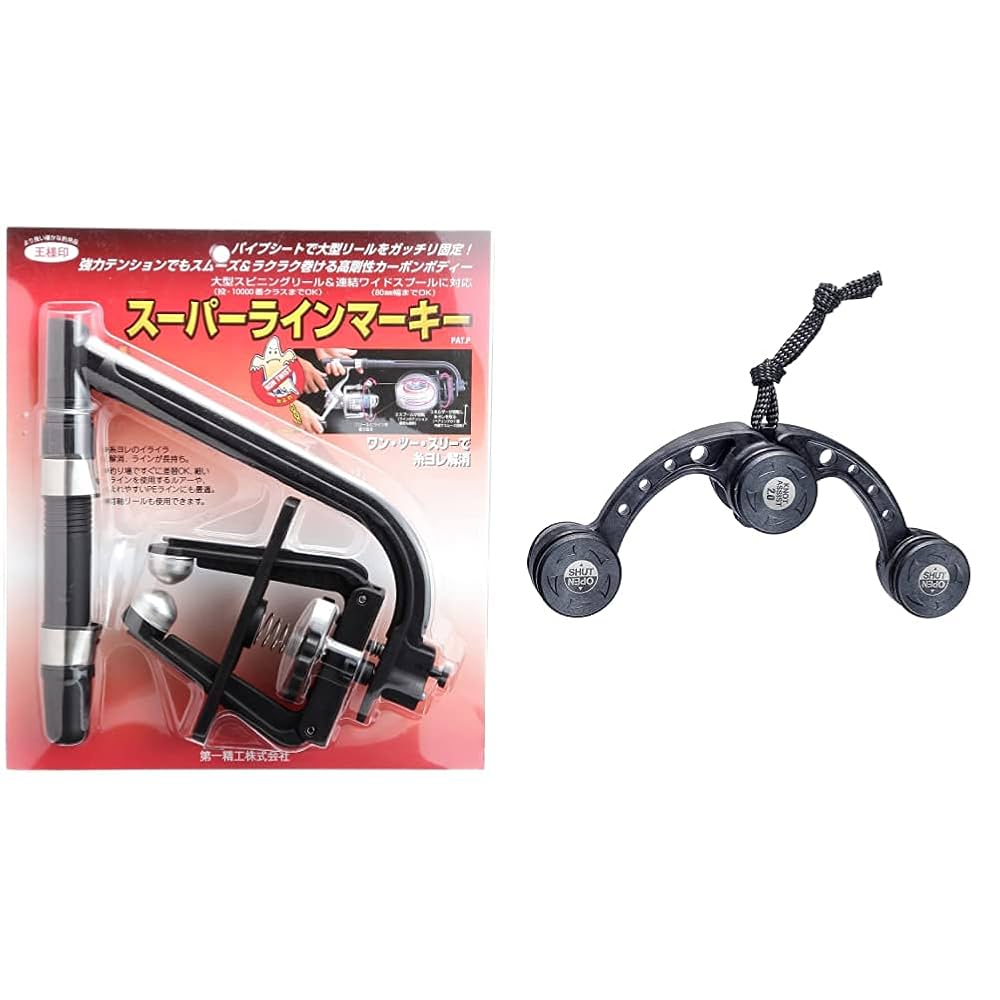 Amazon | 第一精工 スーパーラインマーキー & ノットアシスト